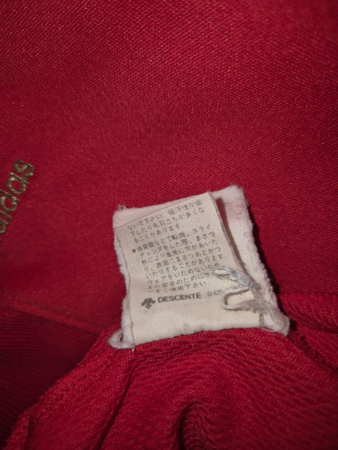 아디다스 90s 올드스쿨 빨간색 져지 상품이미지6