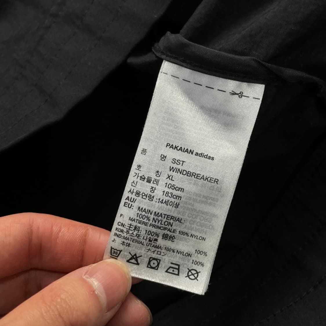105 아디다스 바람막이 상품이미지4