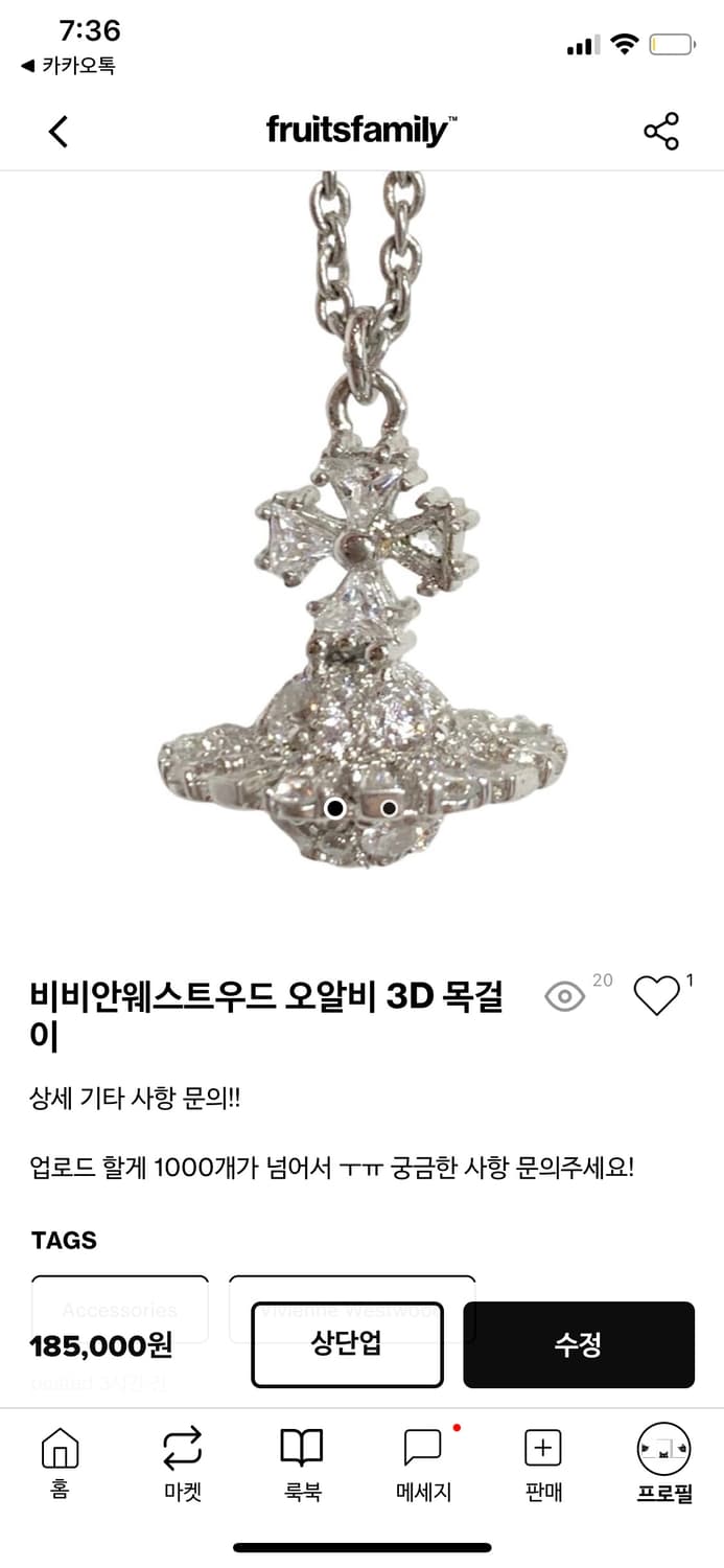 개인 결제창 상품이미지2