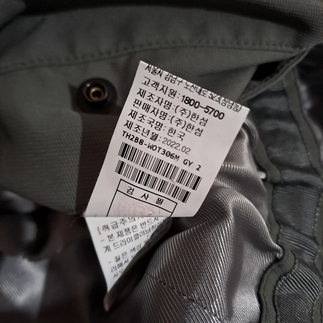 (택포) 타임옴므 22ss 사파리 자켓 100 B222 상품이미지9