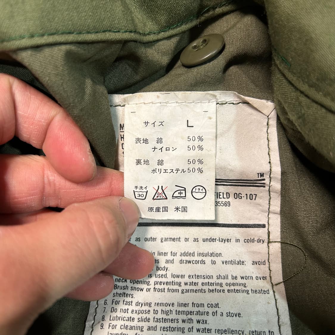 [XL] 70s 알파 인더스트리 군납용 m-65 필드자켓 OG-107 상품이미지8