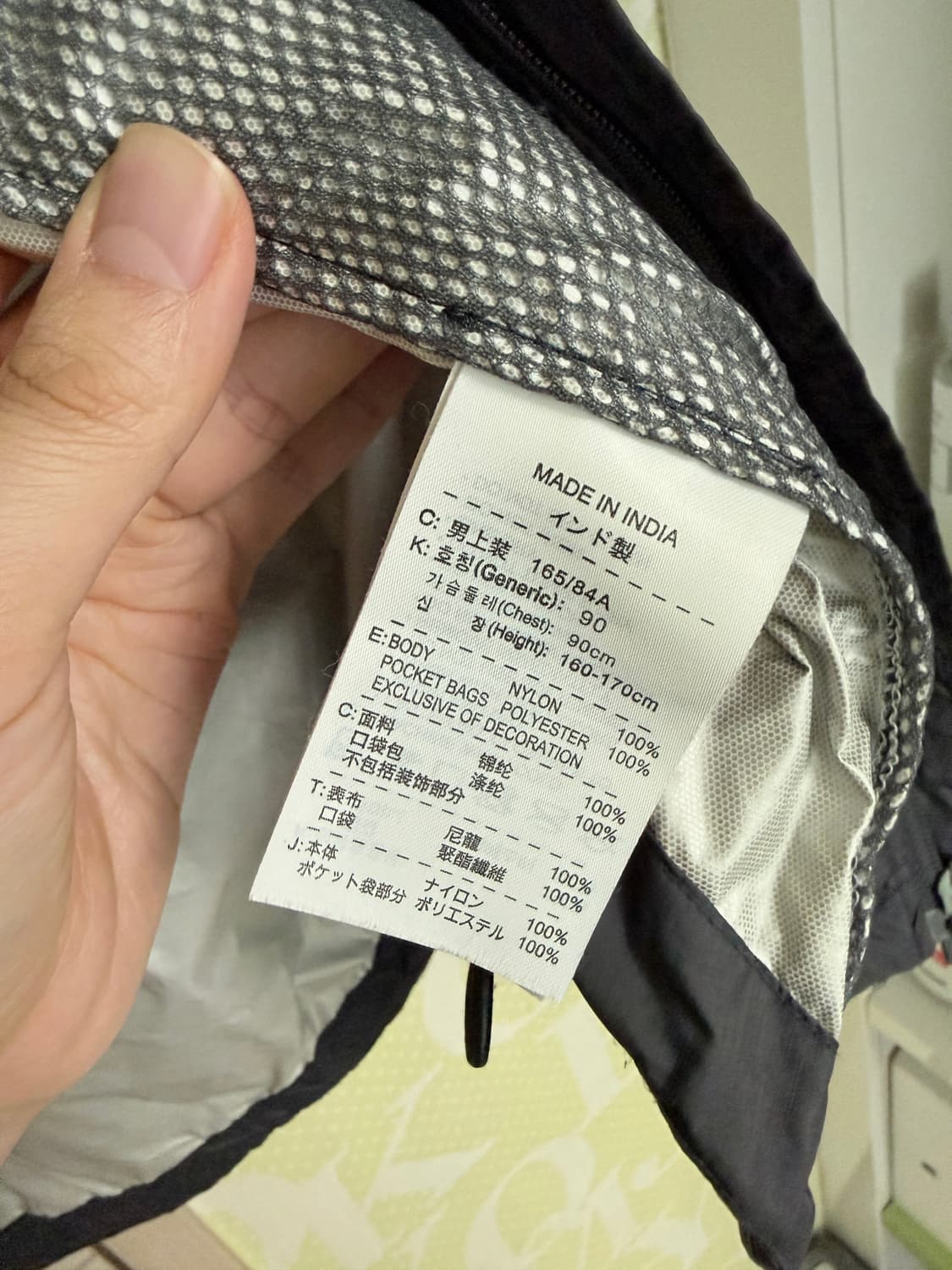 나이키 셀틱 바람막이 S 상품이미지2