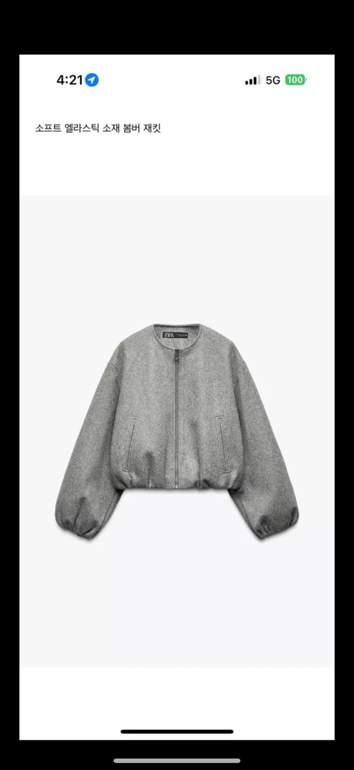 자라 소프트 엘라스틱 봄버 자켓 m 상품이미지1