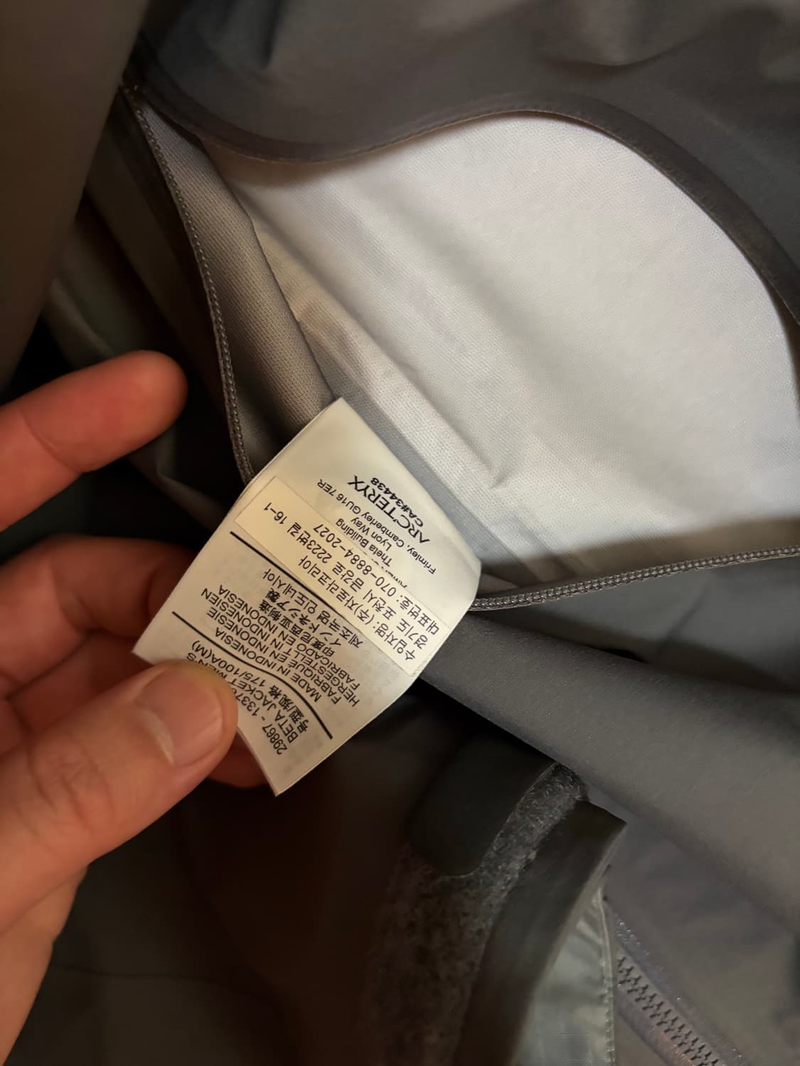 아크테릭스 베타자켓 클라우드 (M) 상품이미지7