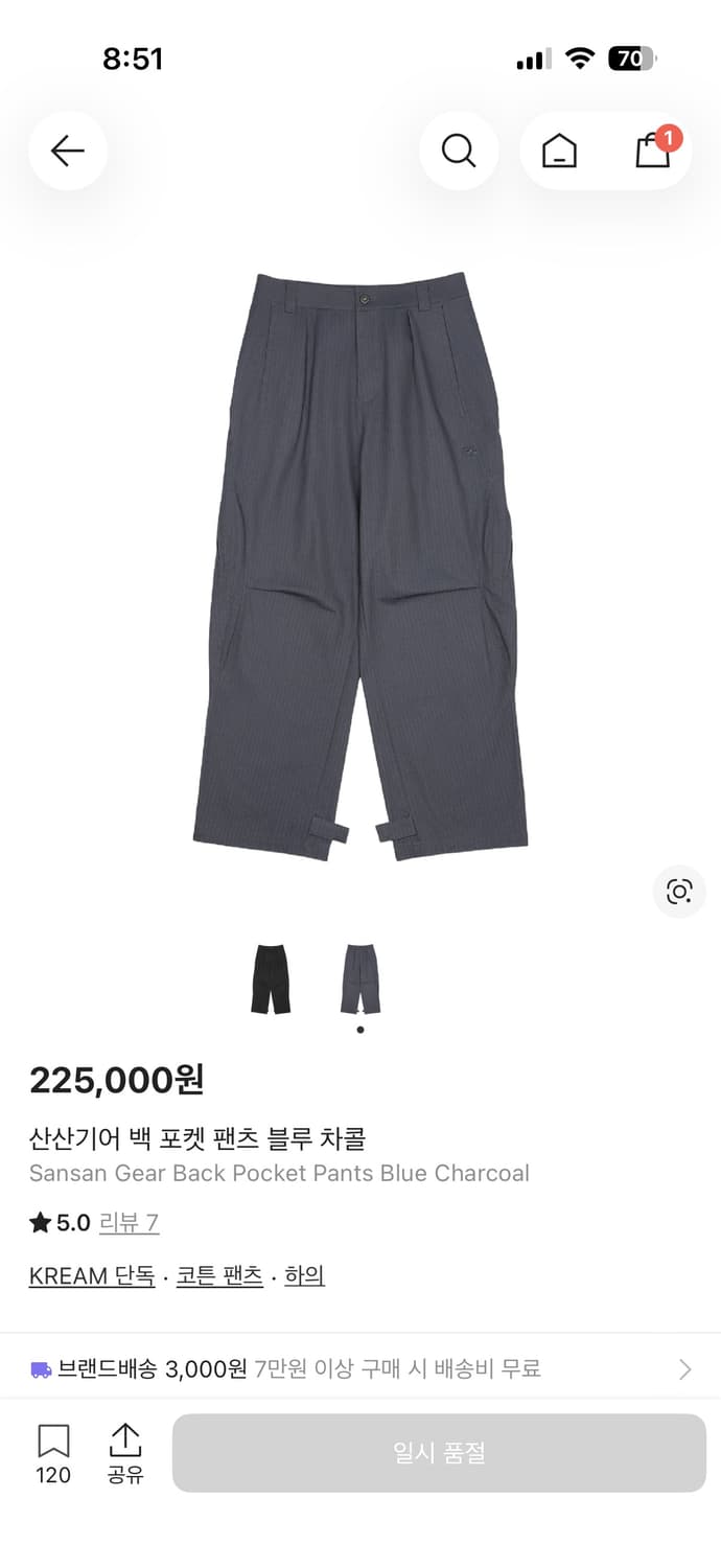 산산기어 백포켓 팬츠 상품이미지1