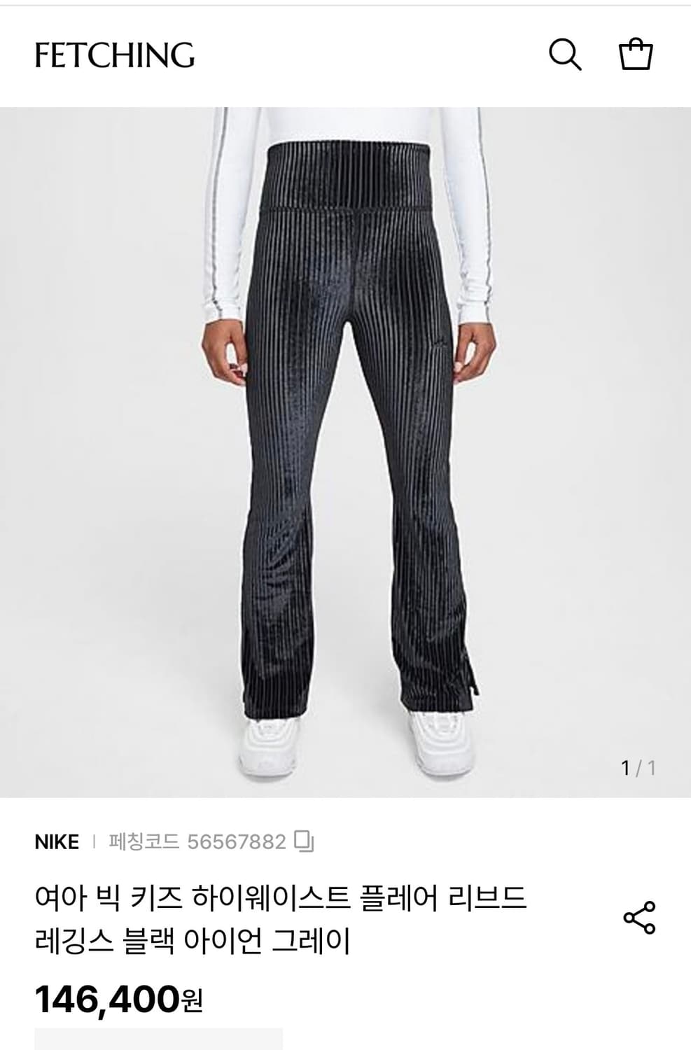 새상품_ 나이키 레깅스 주니어 L 상품이미지7