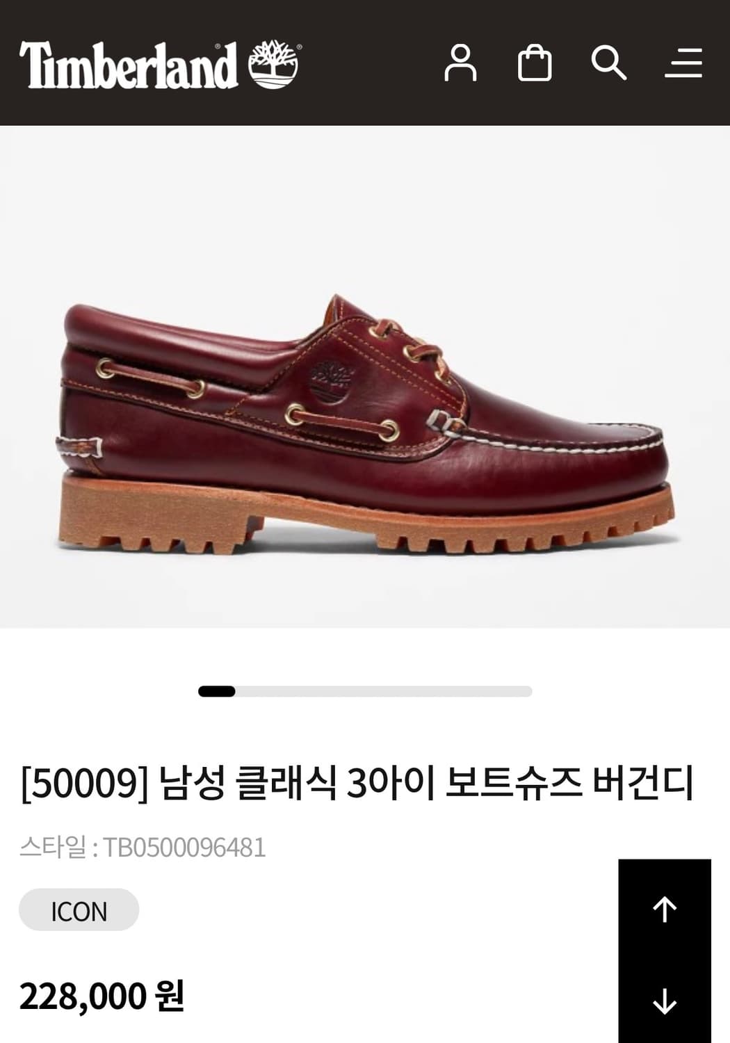 팀버랜드 클래식 3아이 보트슈즈 버건디 270 상품이미지1
