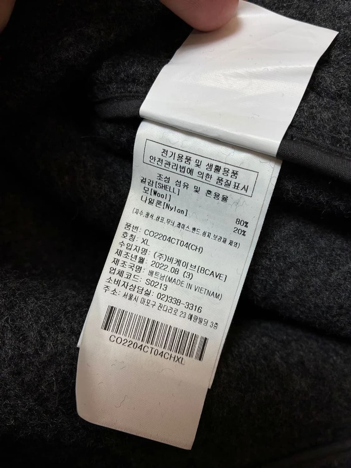 커버낫 22FW 울 더플 코트 PN7641 상품이미지7