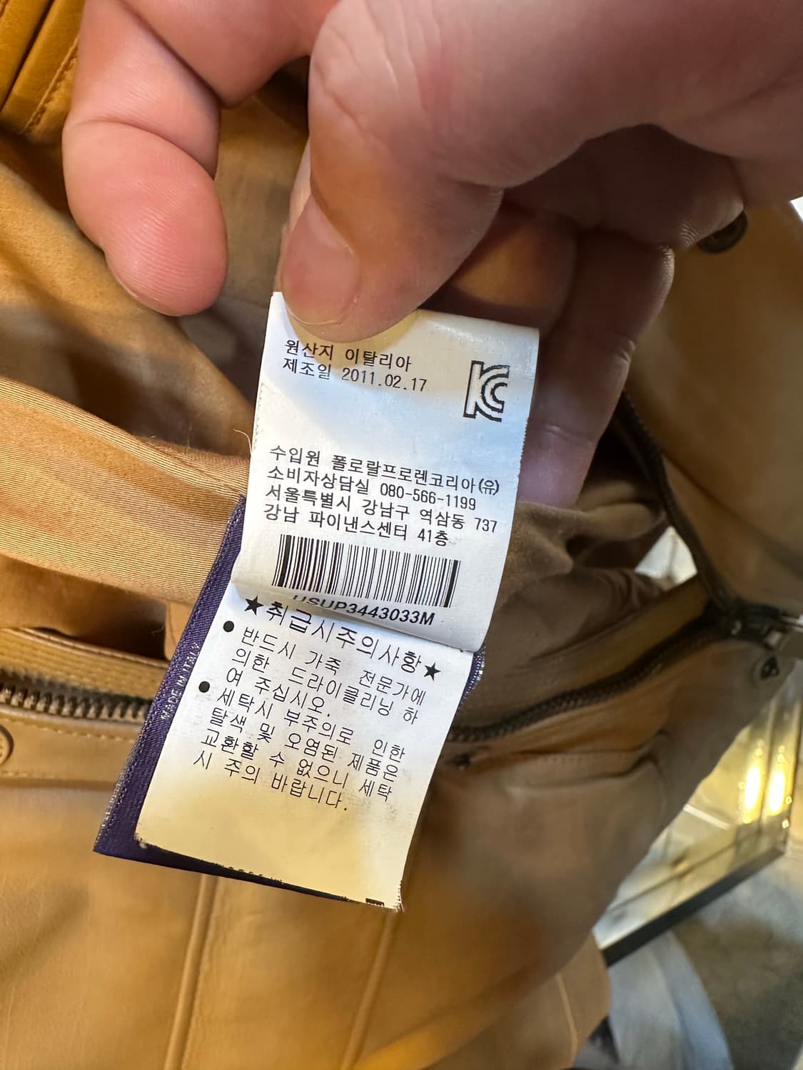 랄프로렌 퍼플라벨 베이지 가죽 자켓 상품이미지5