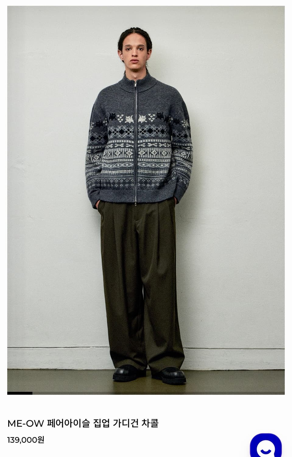 LEARVE 르아브 집업 가디건 차콜 상품이미지3