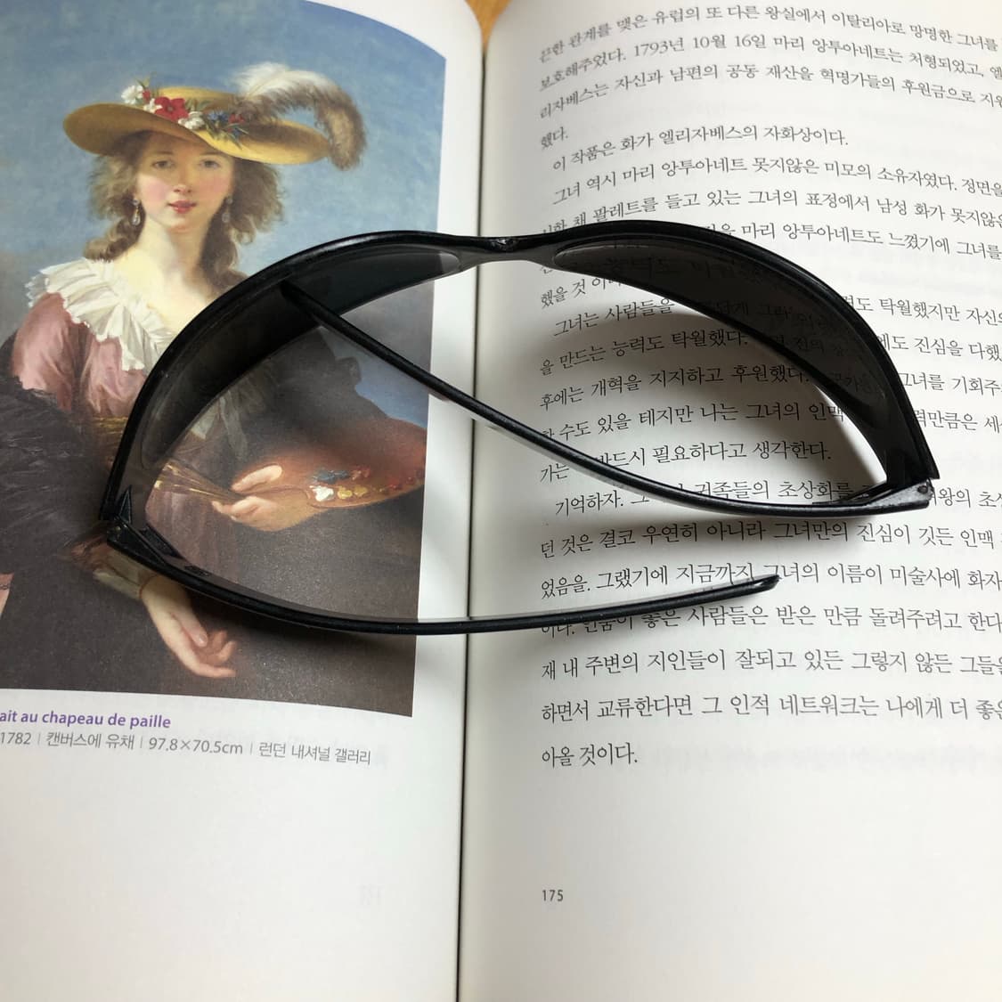 그럼 만약에 9🧉  상품이미지4