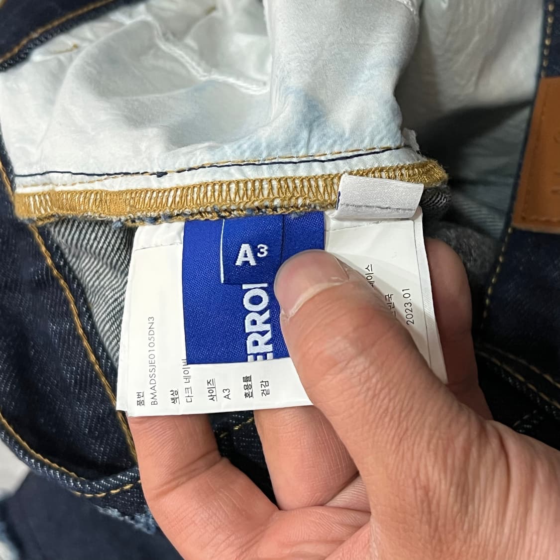  아더에러 미믹 진 데님팬츠 y15704 상품이미지7