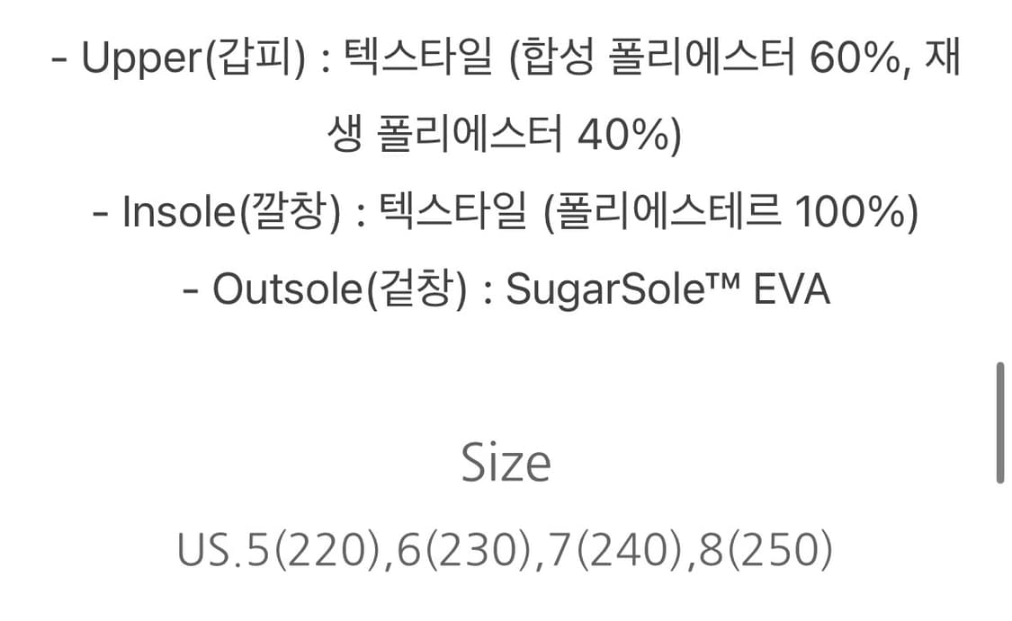 어그 스페이스슬라이더 패딩 슬리퍼 블랙 핑크 240 상품이미지4