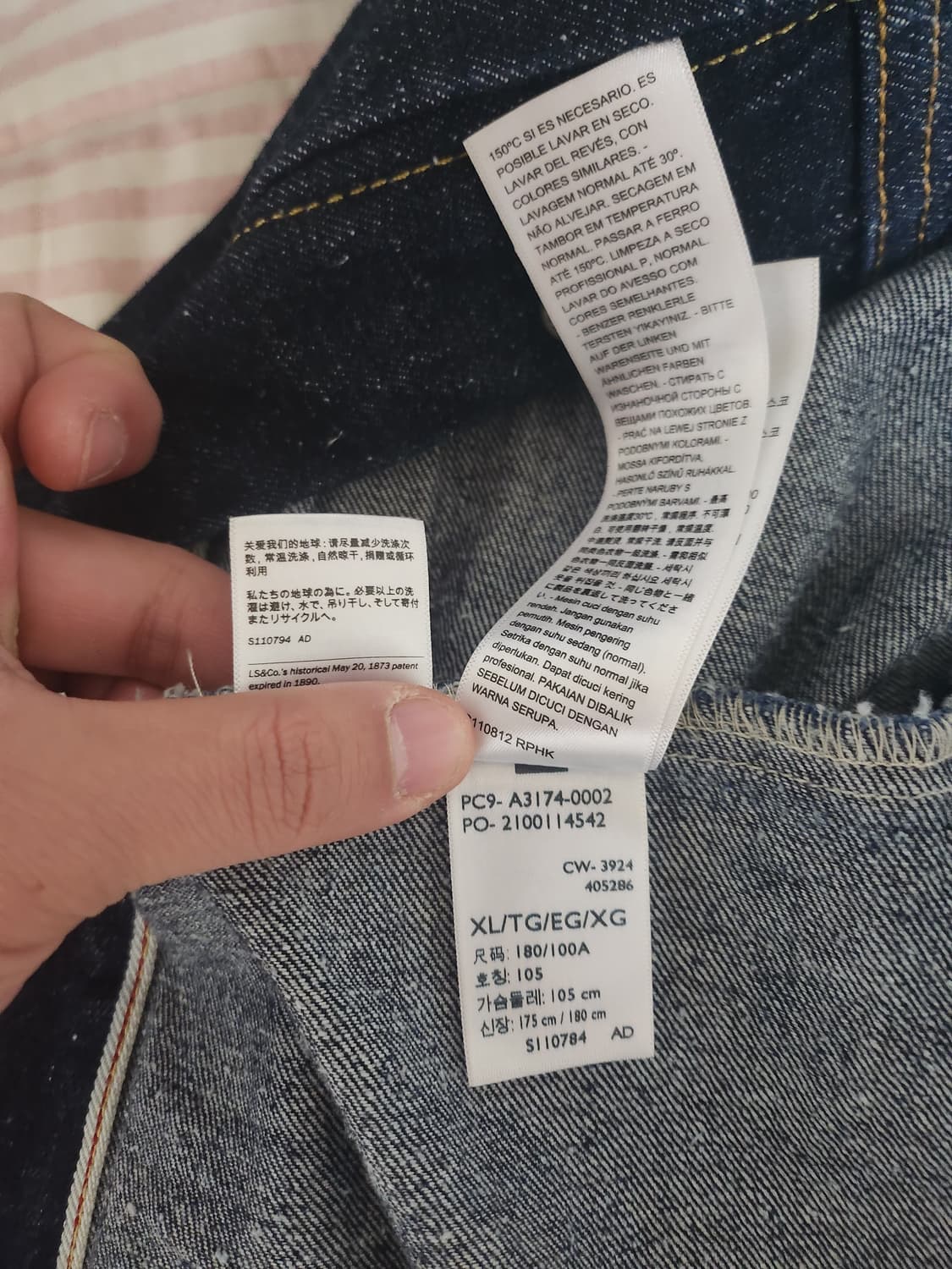 타입1 트러커자켓 리바이스 A3174-0002 상품이미지5