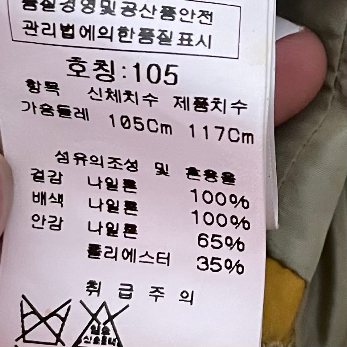 CP컴퍼니 나일론 고글 조끼패딩 (on.626)   상품이미지8