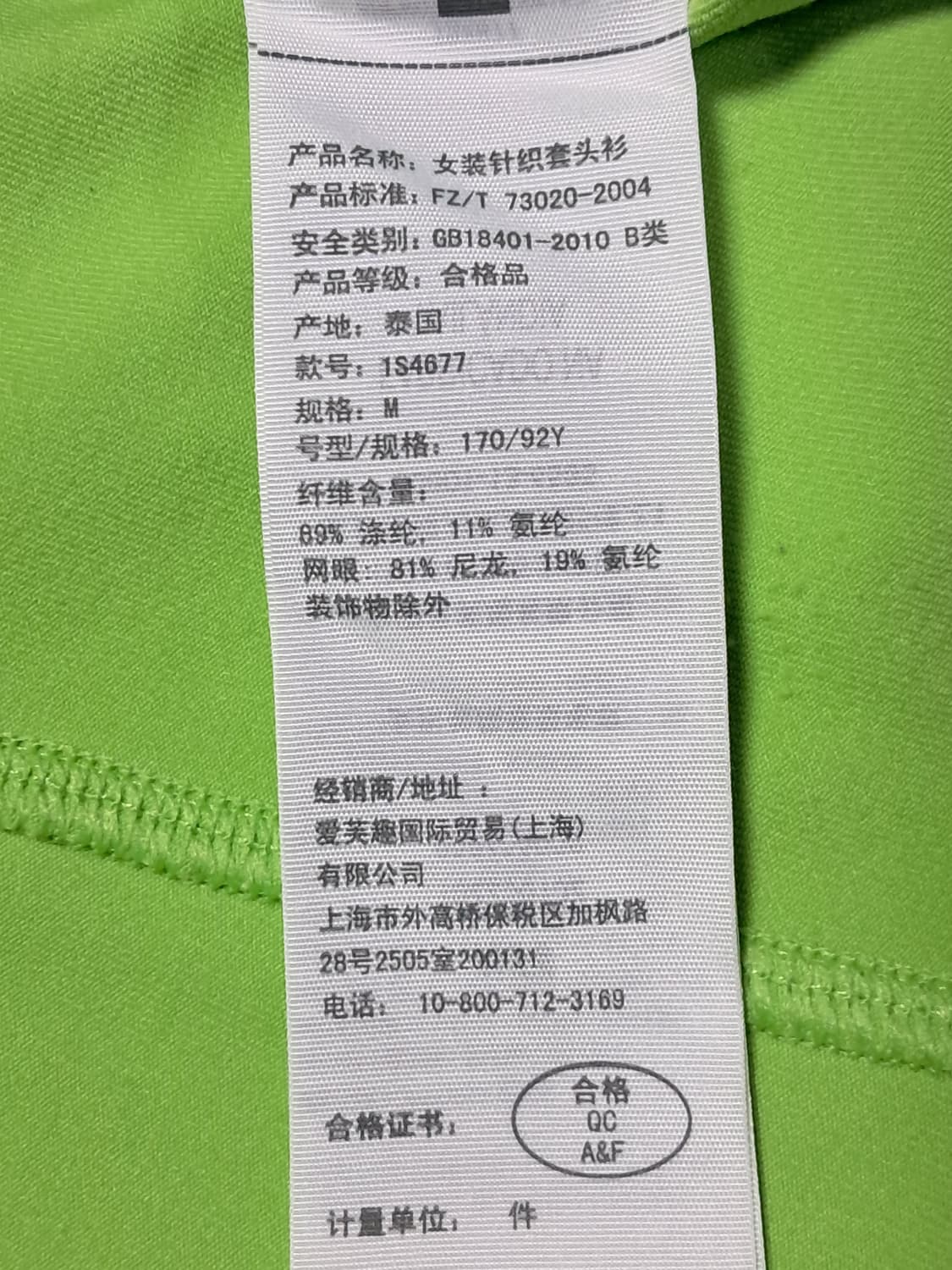 아베크롬비 여성 런닝티 M 상품이미지9