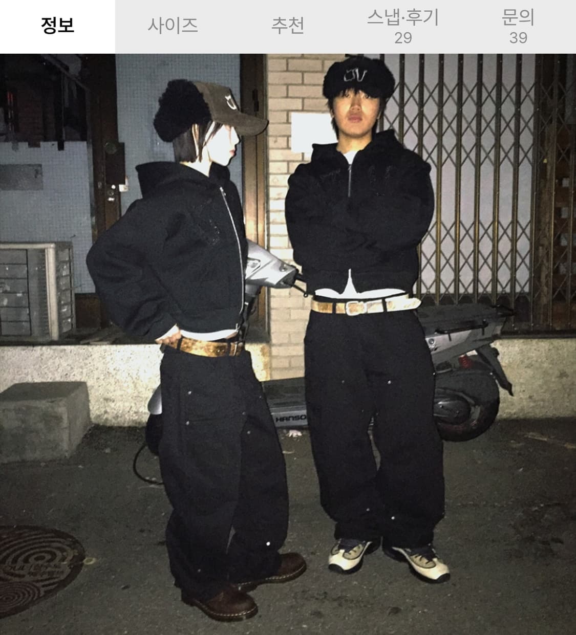 (협업제품) 이자반x유프 더블니 백프린팅 코튼 워크팬츠 블랙 (M) 상품이미지2