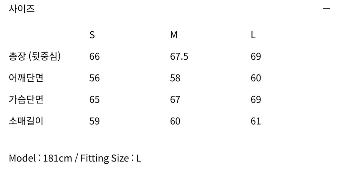 (L,새상품) 인사일런스 플리츠 체크 자켓 BEIGE 상품이미지10