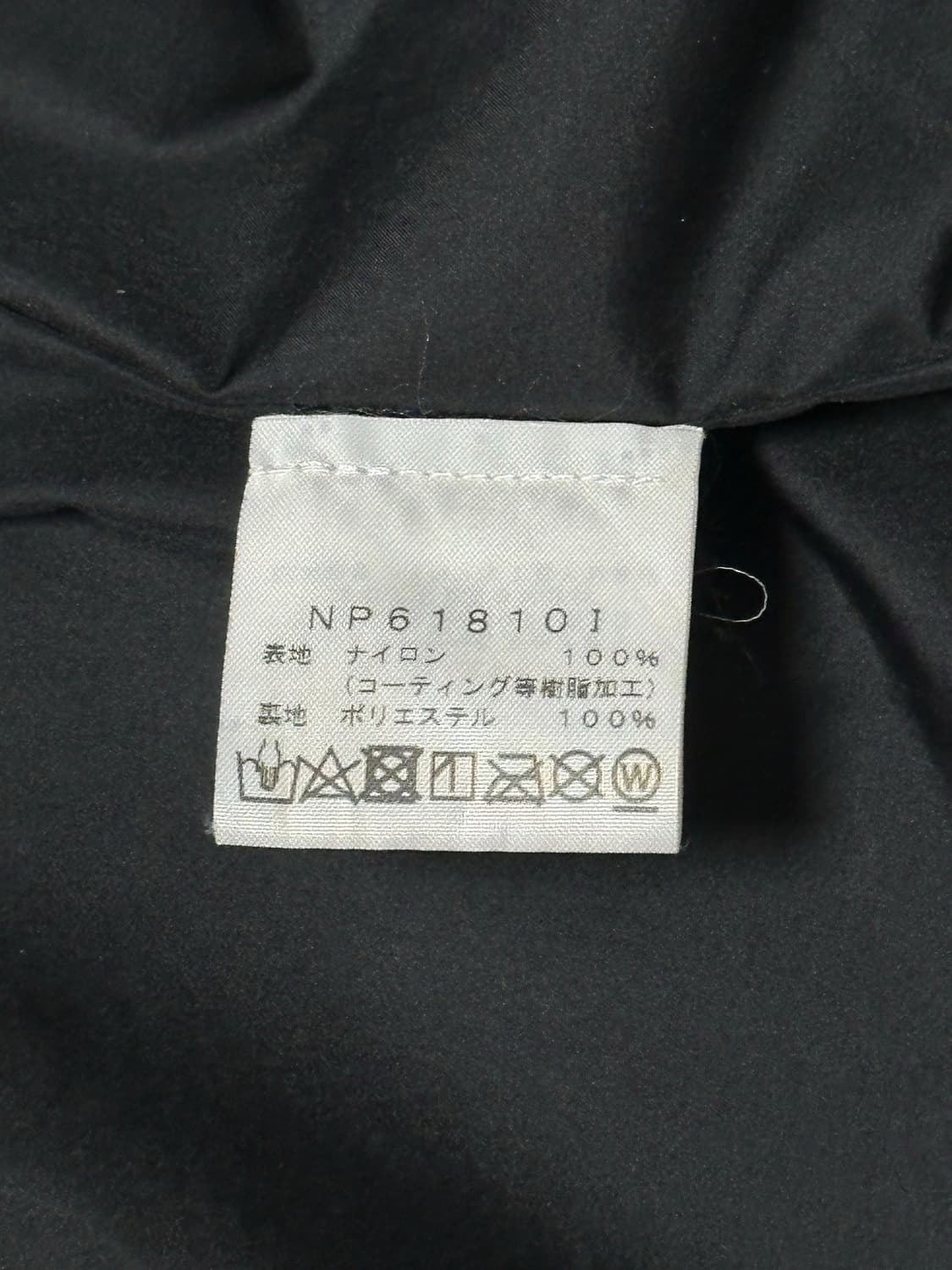 슈프림 x 노스페이스 익스페디션 고어텍스 자켓 XL(105-110) 상품이미지2