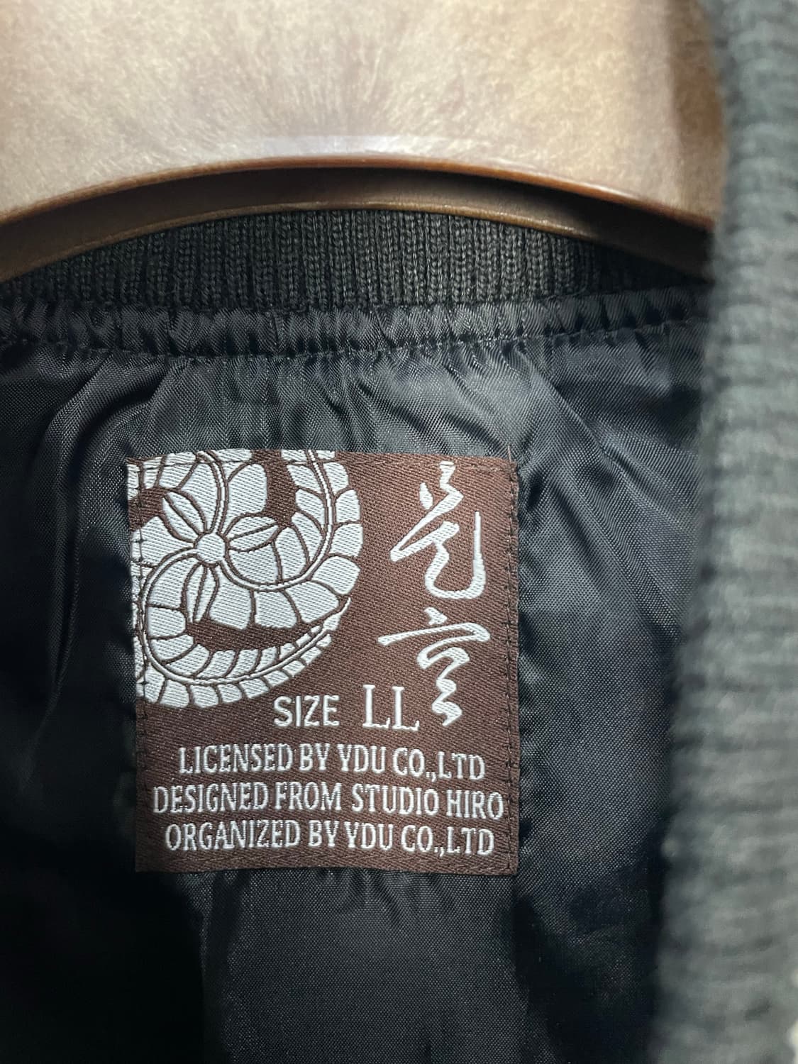 JPN빈티지 잉어자수 스카잔 자켓 H1919 상품이미지8