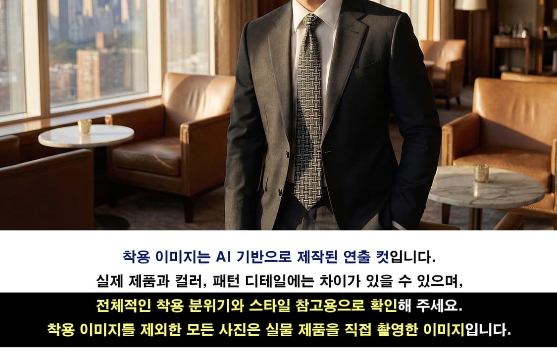 폴로랄프로렌 실크 블랙 기하 패턴 넥타이 9.2cm A+등급 A19601 상품이미지3