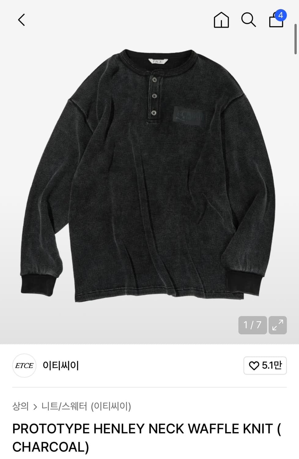 [M] etce 이티씨이 와플 헨리넥 차콜 상품이미지3