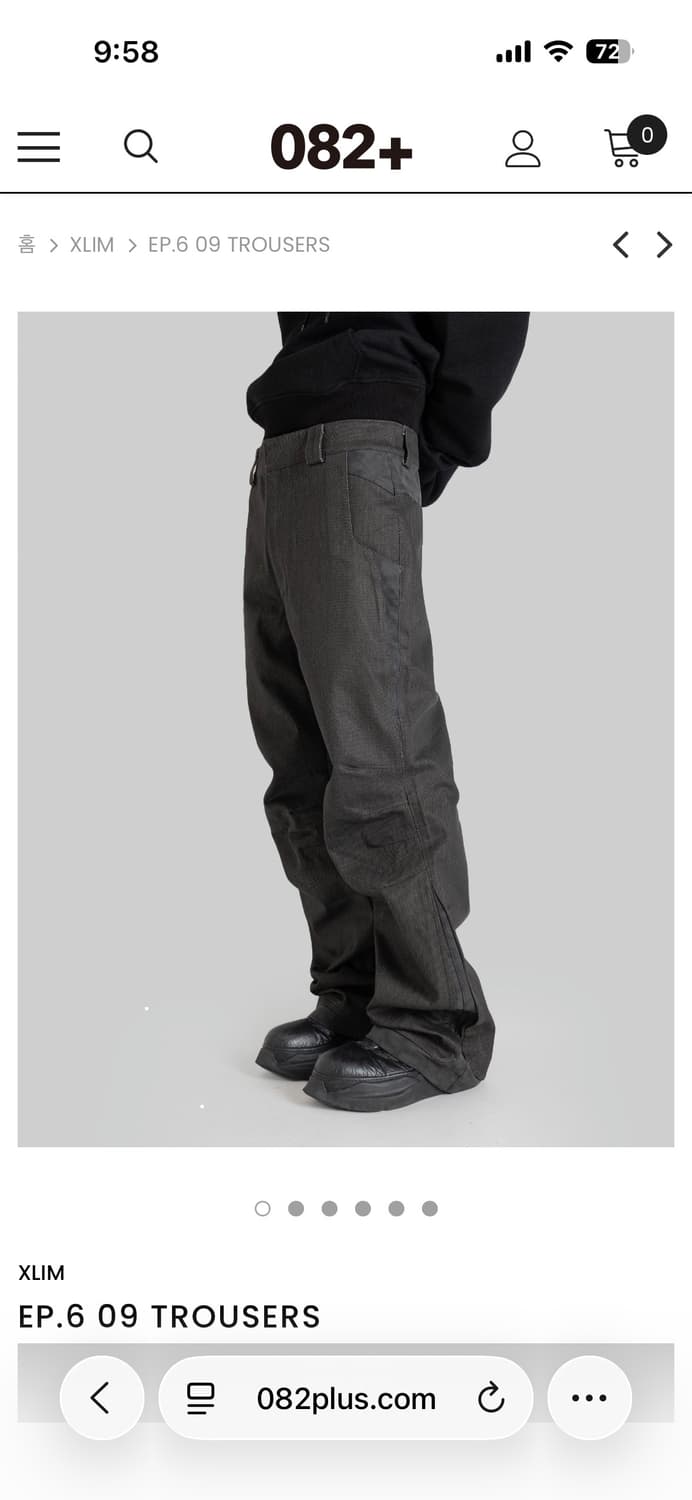 엑슬림 ep6 09 trouser s 사이즈 구합니다!! 상품이미지2