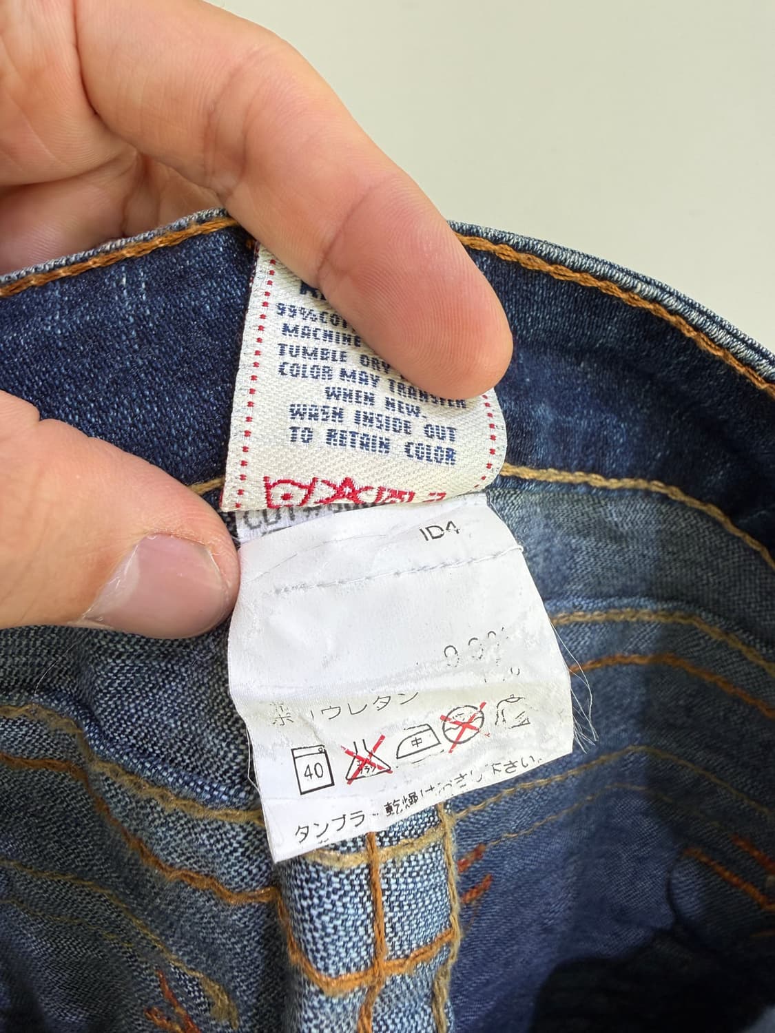 TRUE RELIGION (Made in USA) 부츠컷 데님팬츠 상품이미지7