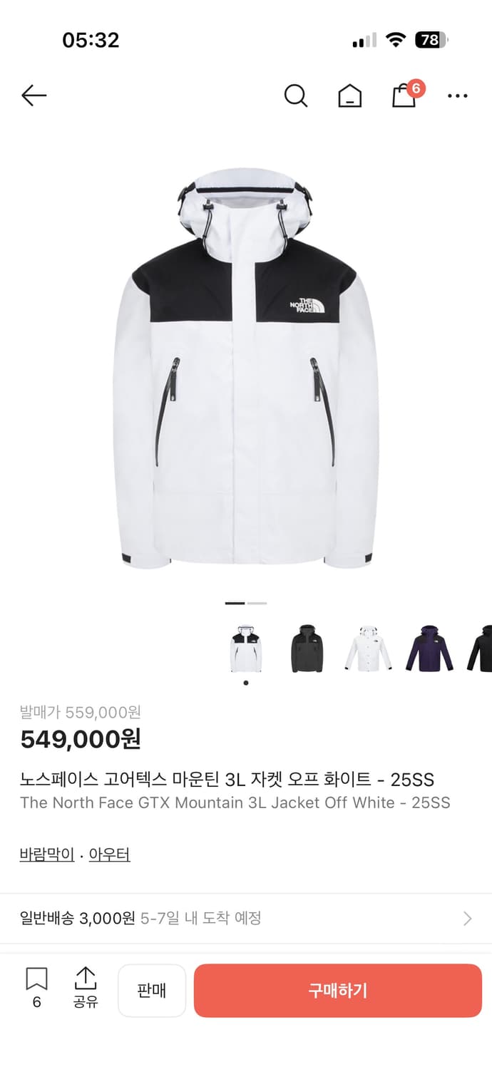 노스페이스 고어텍스 바람막이 L 판매합니다 상품이미지1