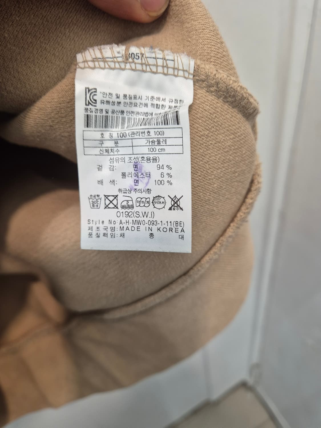 헨리코튼 남성 스웨터 100
 상품이미지4