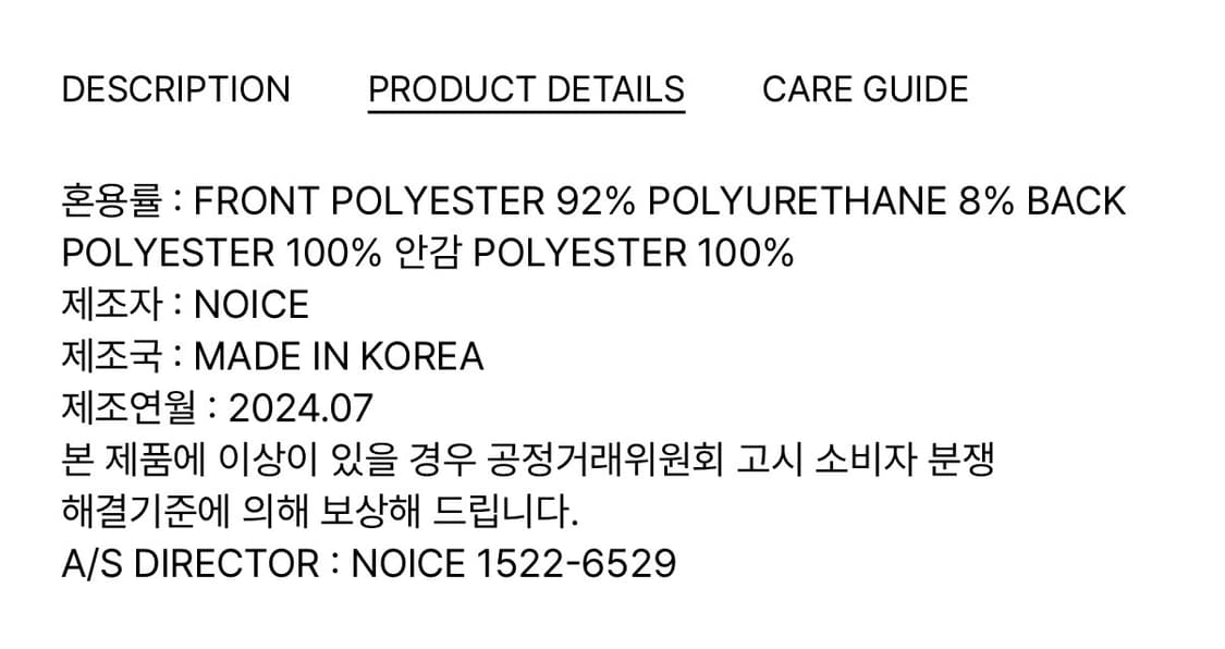 노이스 24FW 잉글리시 해링턴 블루종 M 상품이미지7