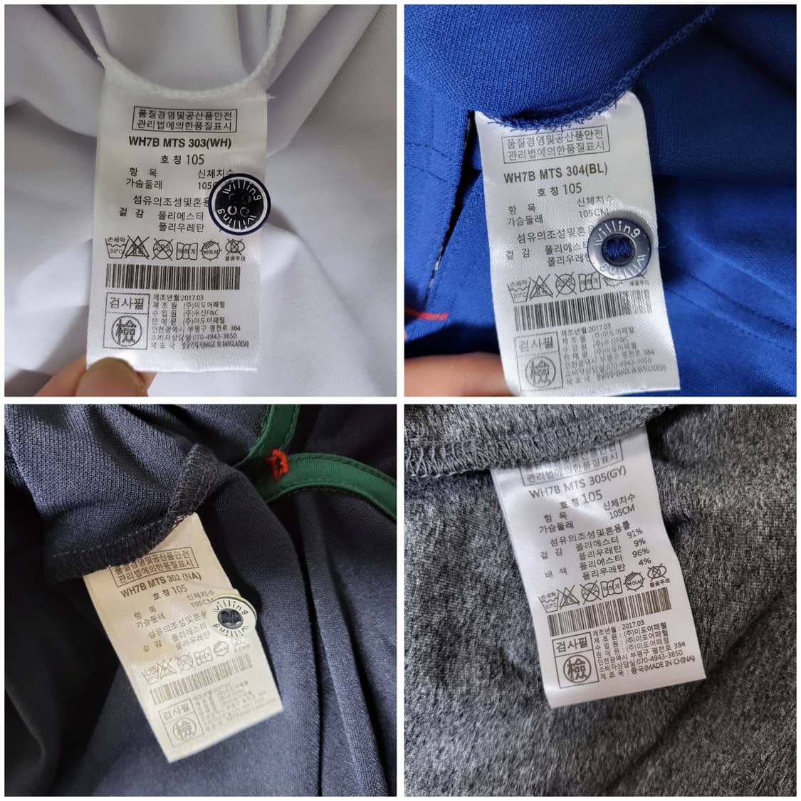 윌링 반팔티 골프웨어 운동복 라운딩 상품이미지8