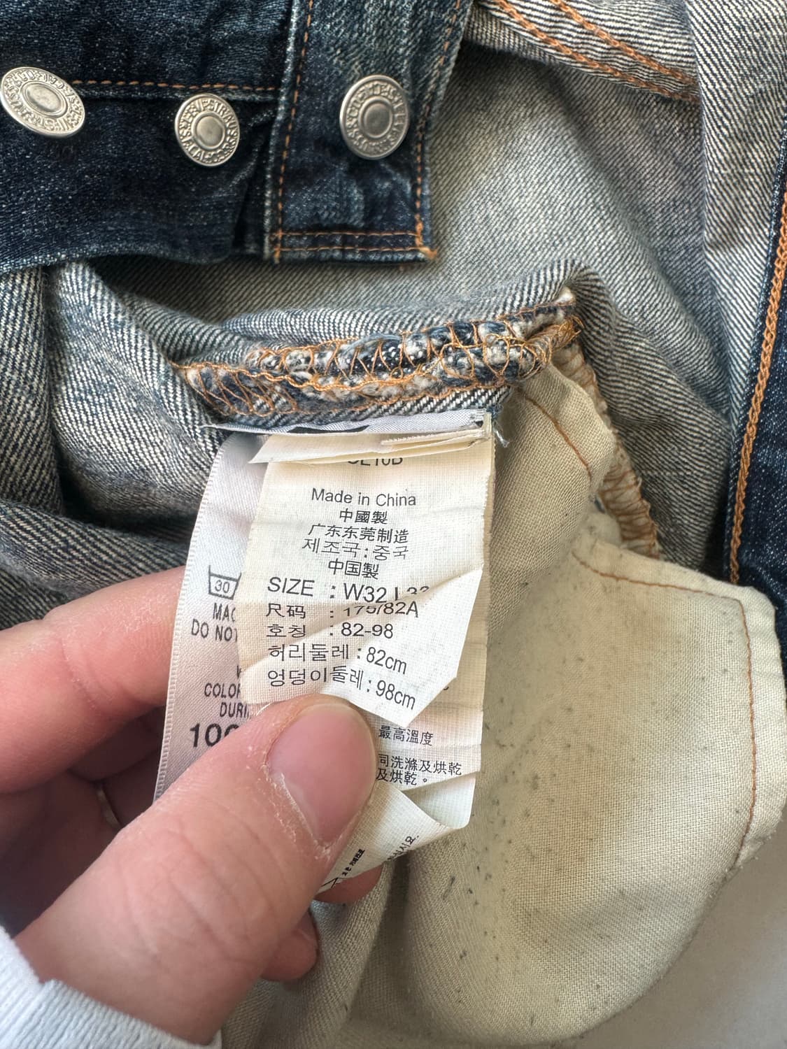 리바이스 501 상품이미지4