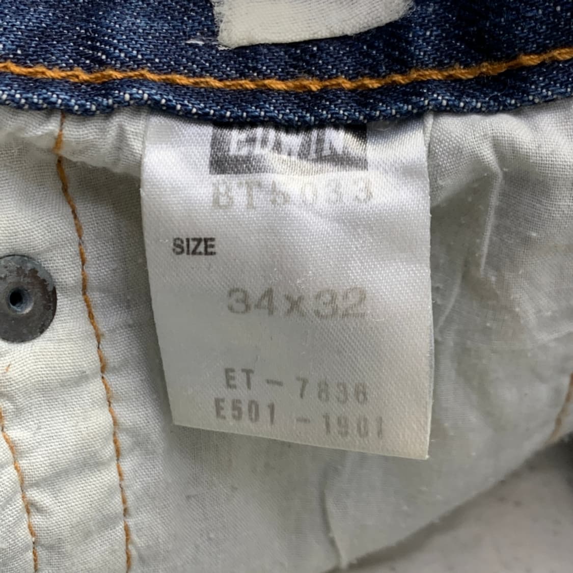 [34/정품] 에드윈 503 데님 팬츠 L2-0038 상품이미지8