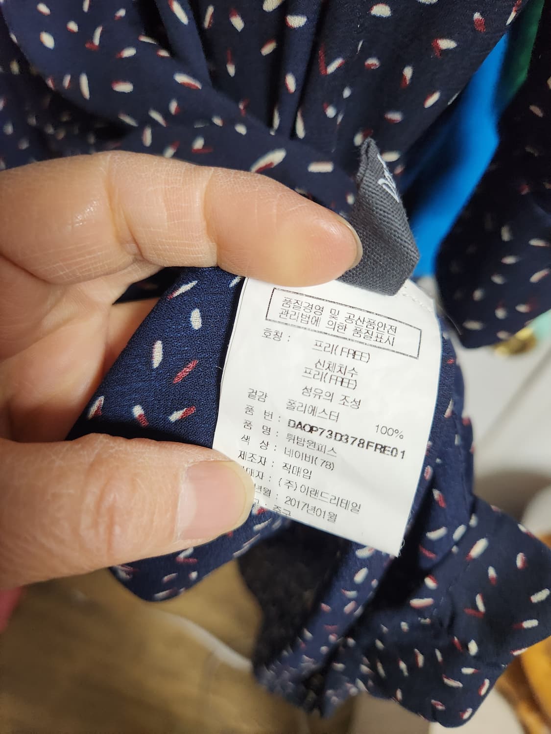 프릴 네이비 잔꽃무늬 원피스 F 상품이미지3