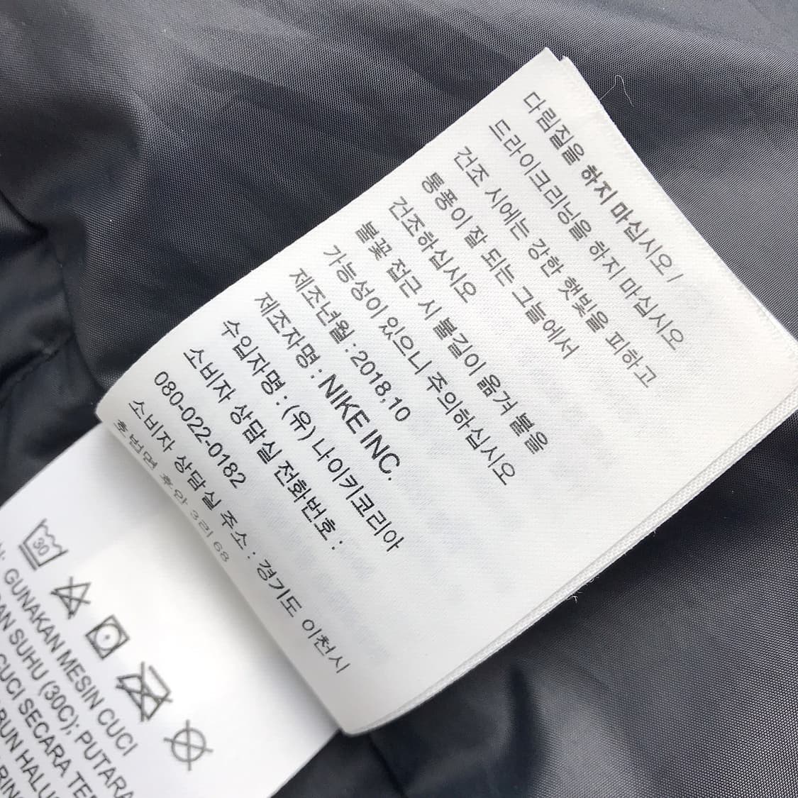 나이키 nsw 덕다운 롱패딩 점퍼 남성95 상품이미지10