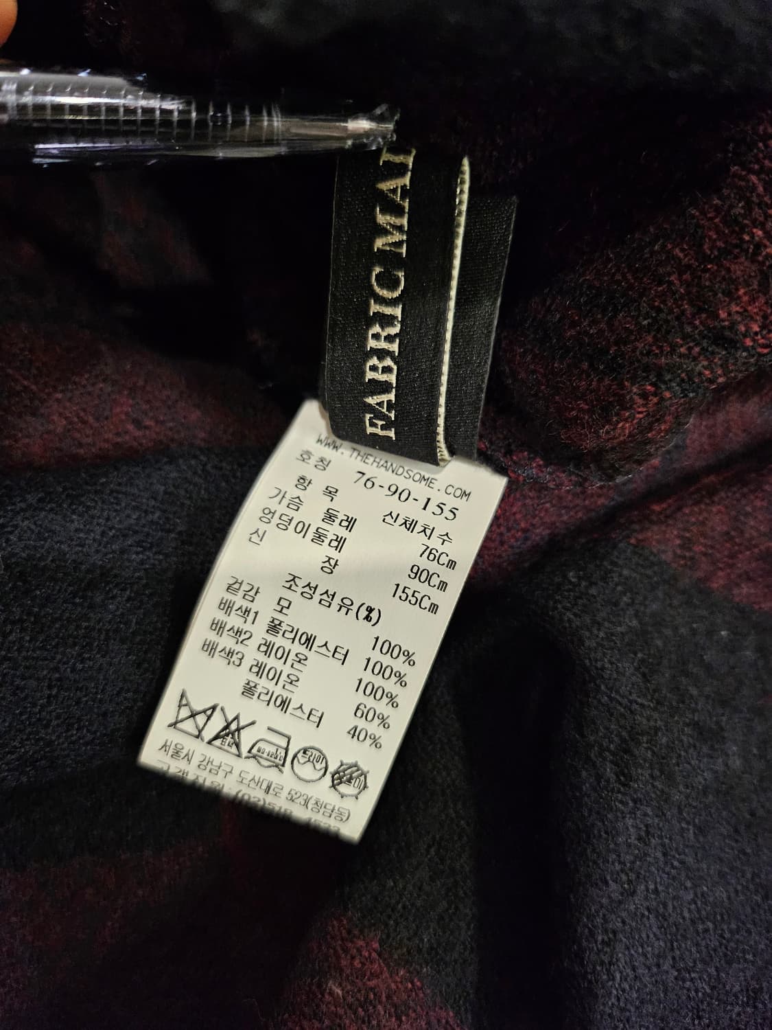 Mine 상품이미지9