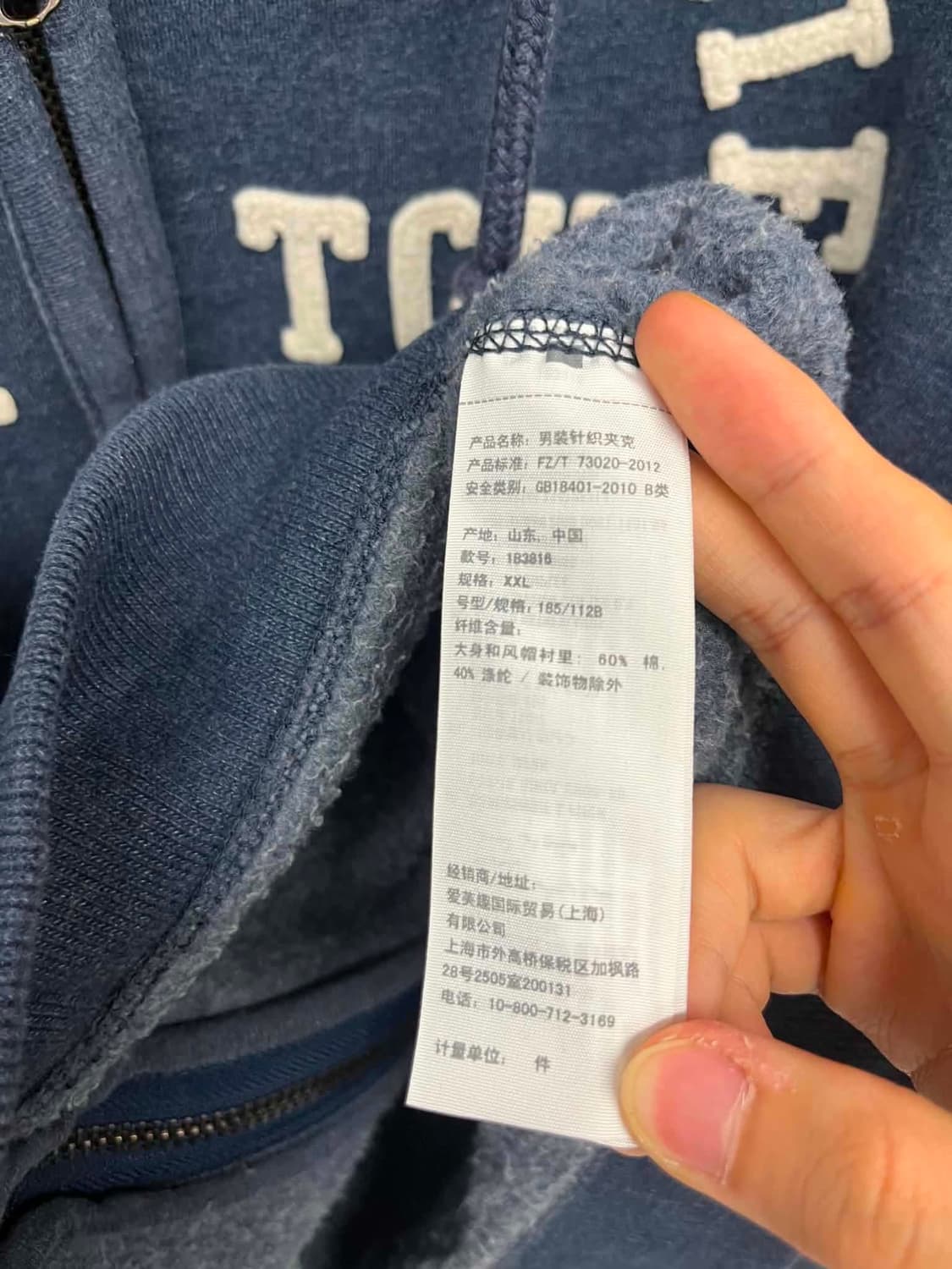 [XXL] 아베크롬비 Y2K 올드스쿨 후드집업 상품이미지6
