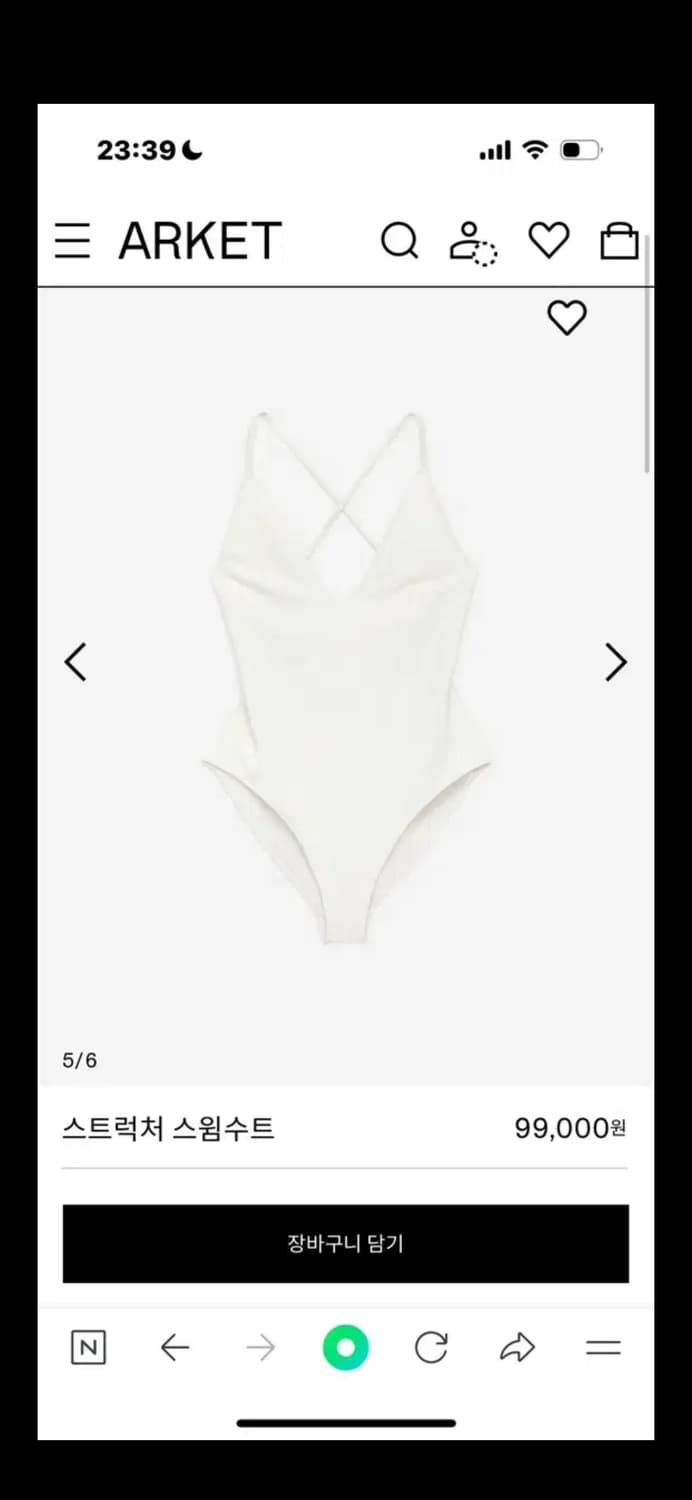 아르켓 스트럭처 스윔수트 38 상품이미지1