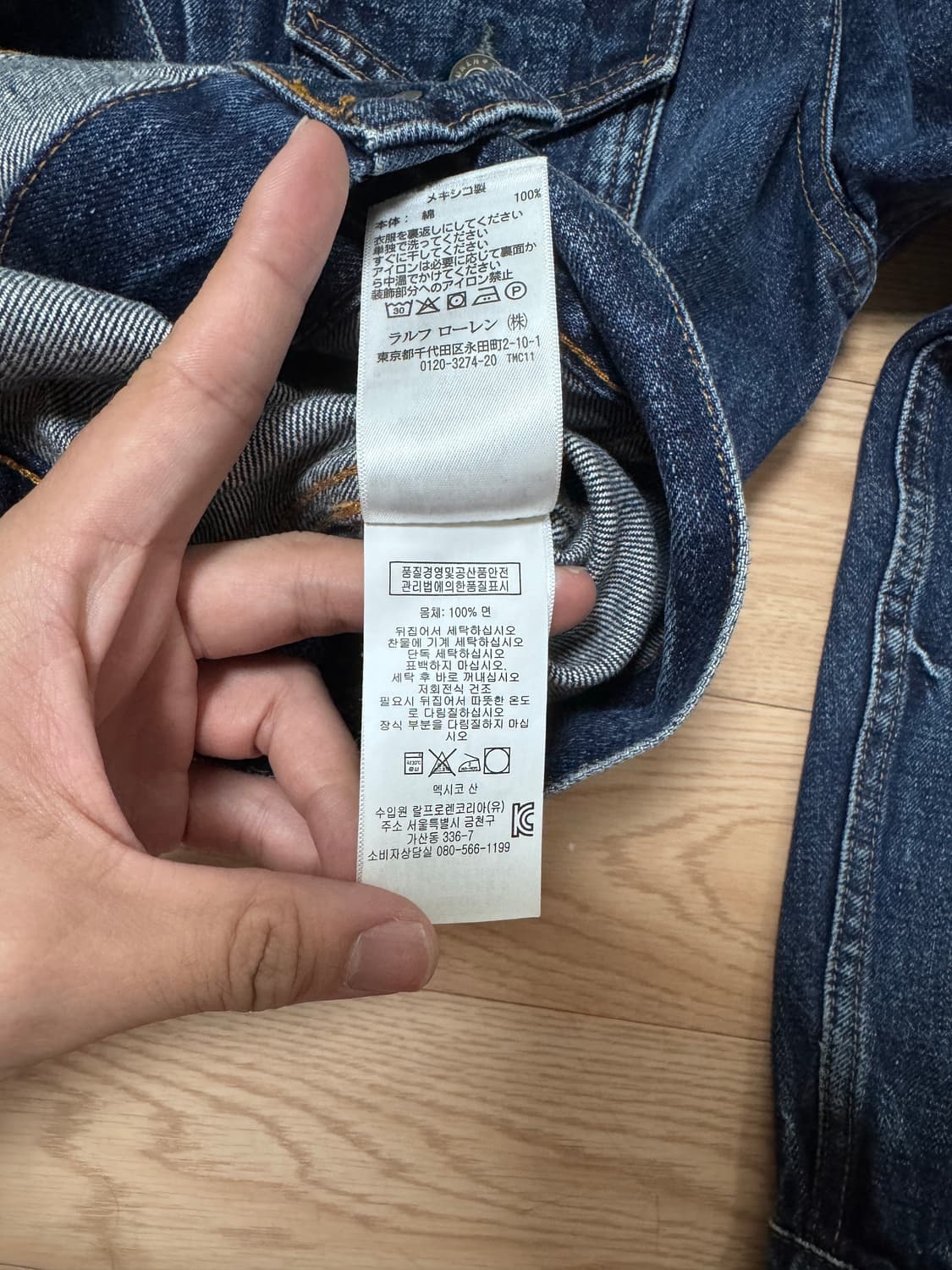 RRL 더블알엘 3세대 데님 트러커 자켓 S 상품이미지6