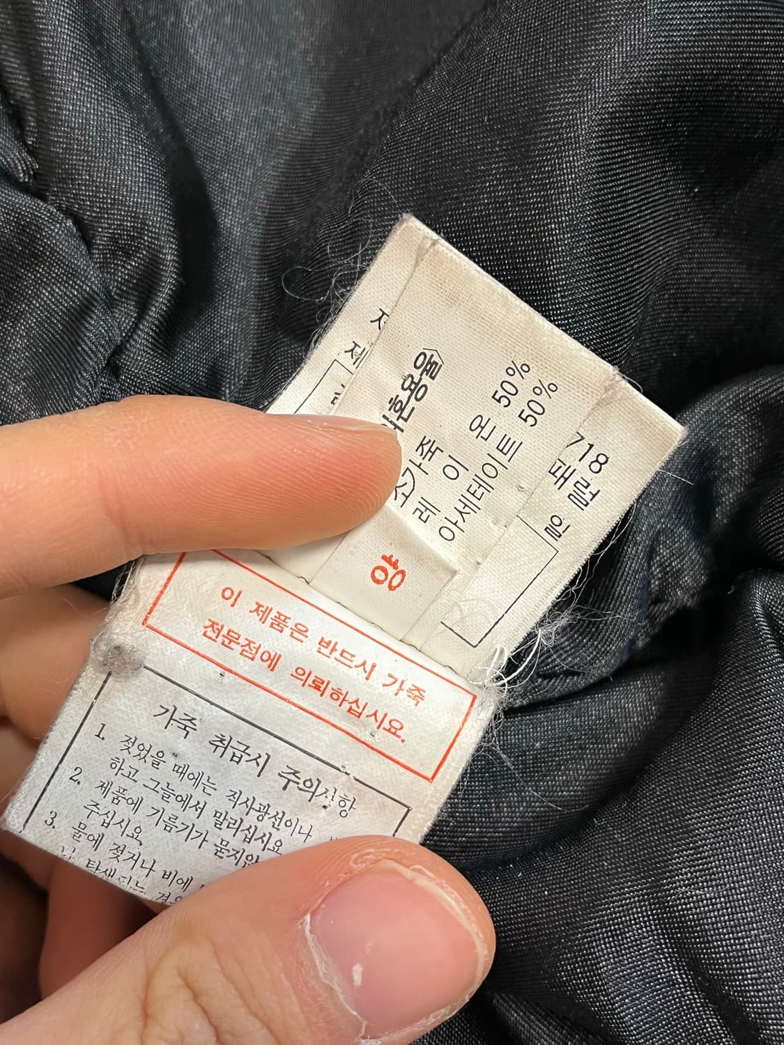 93년 Vintage 빈티지 가죽자켓  상품이미지8