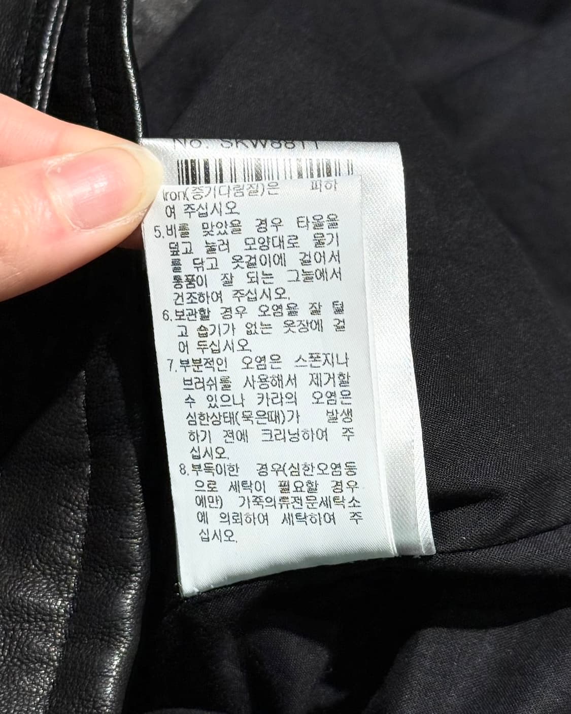 산드로 블랙 램스킨 라이더 자켓 상품이미지10