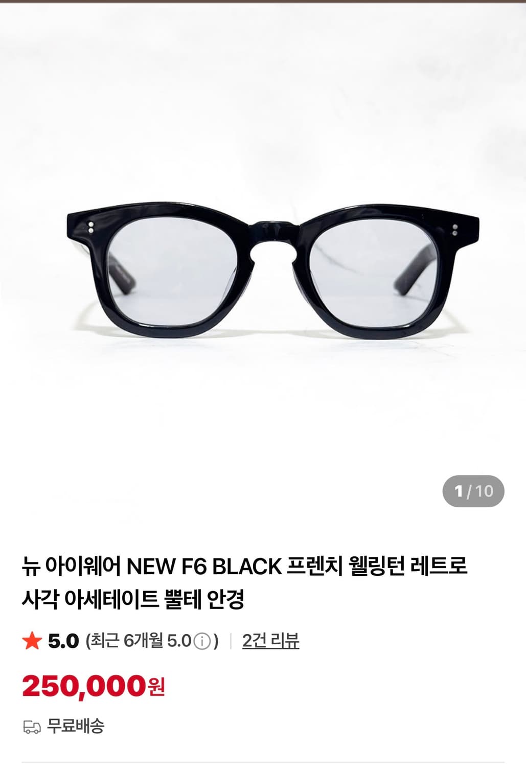 뉴아이웨어 재팬 f6 실착 2회 상품이미지5