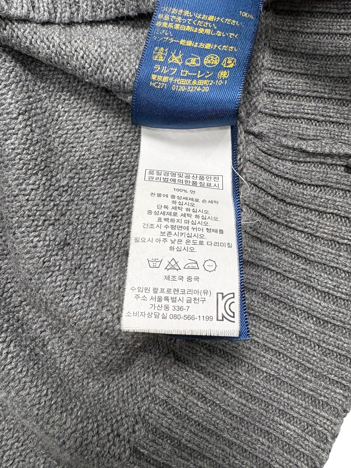 폴로 랄프로렌 하프 집업 스웨터 그레이 상품이미지7