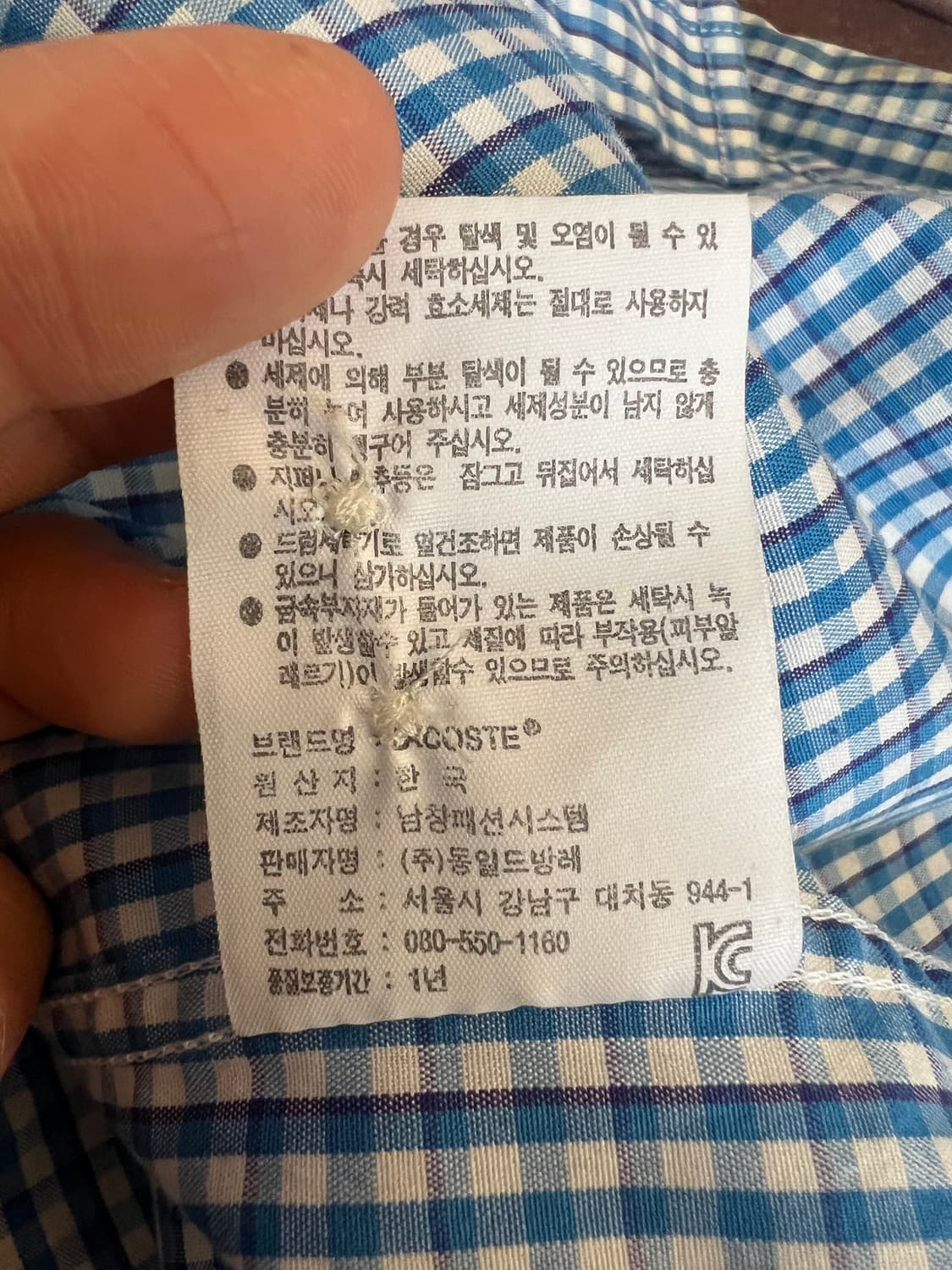 라코스테 남성 블루체크 코튼긴팔셔츠
 상품이미지7