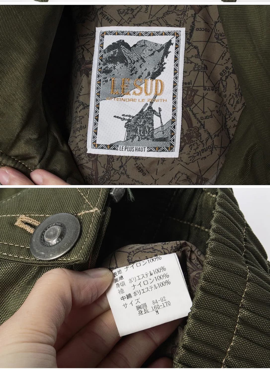 일본 빈티지 상품이미지2