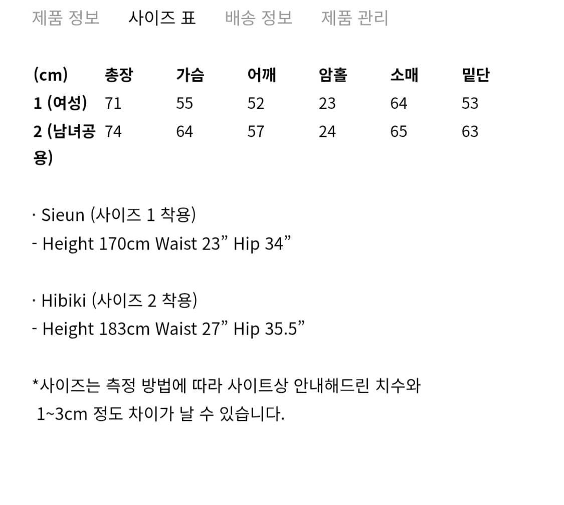 아비에무아 레이어드 후드티 (새상품) 상품이미지4