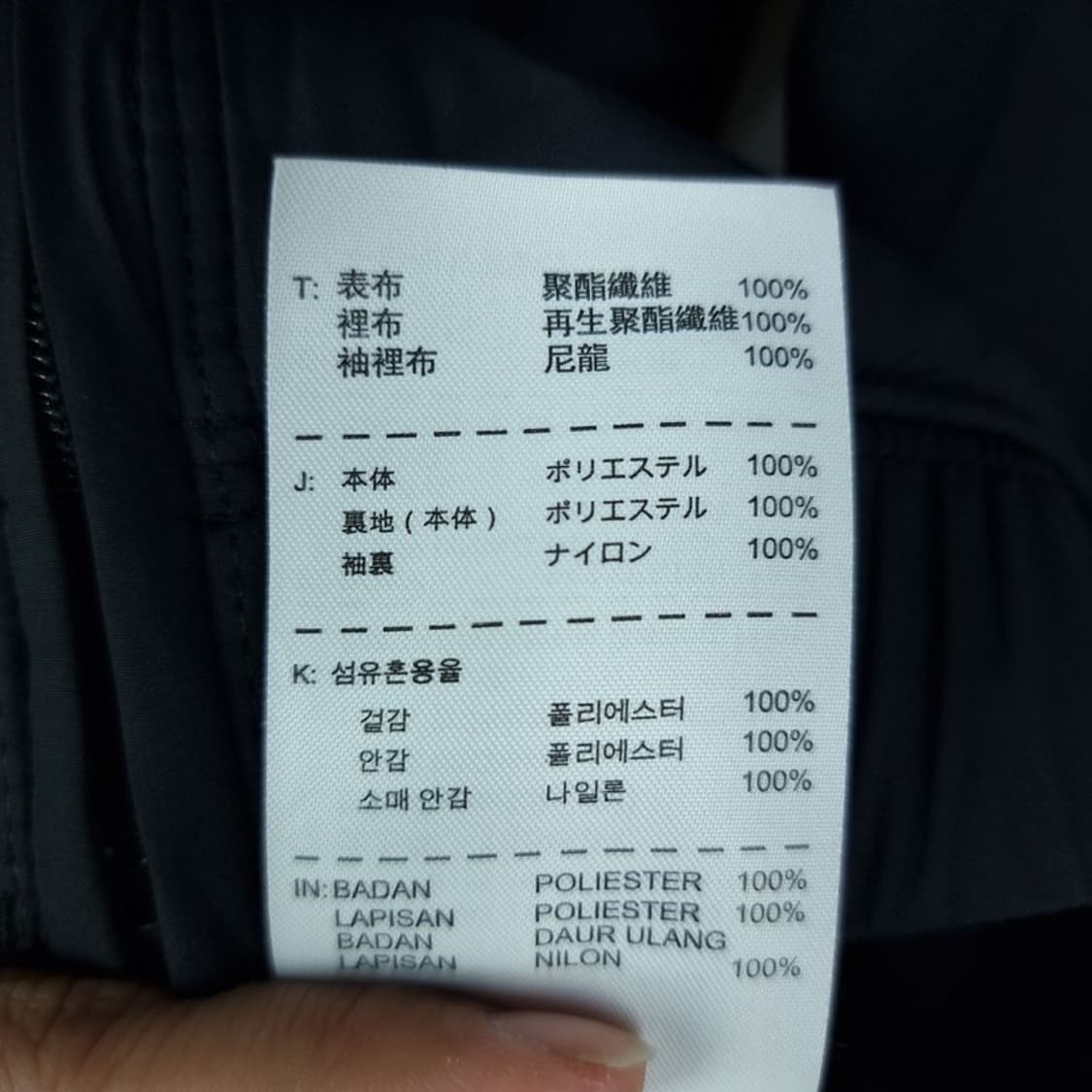 [나이키] 스우시 슬림핏 바람막이 자켓 블랙 M17582 상품이미지9