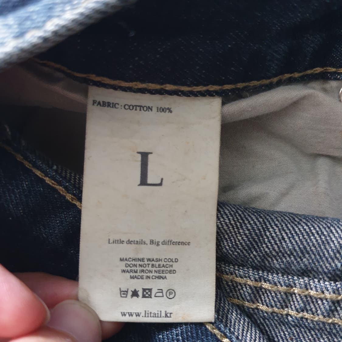 LITAIL 데미지 데님 팬츠 상품이미지3