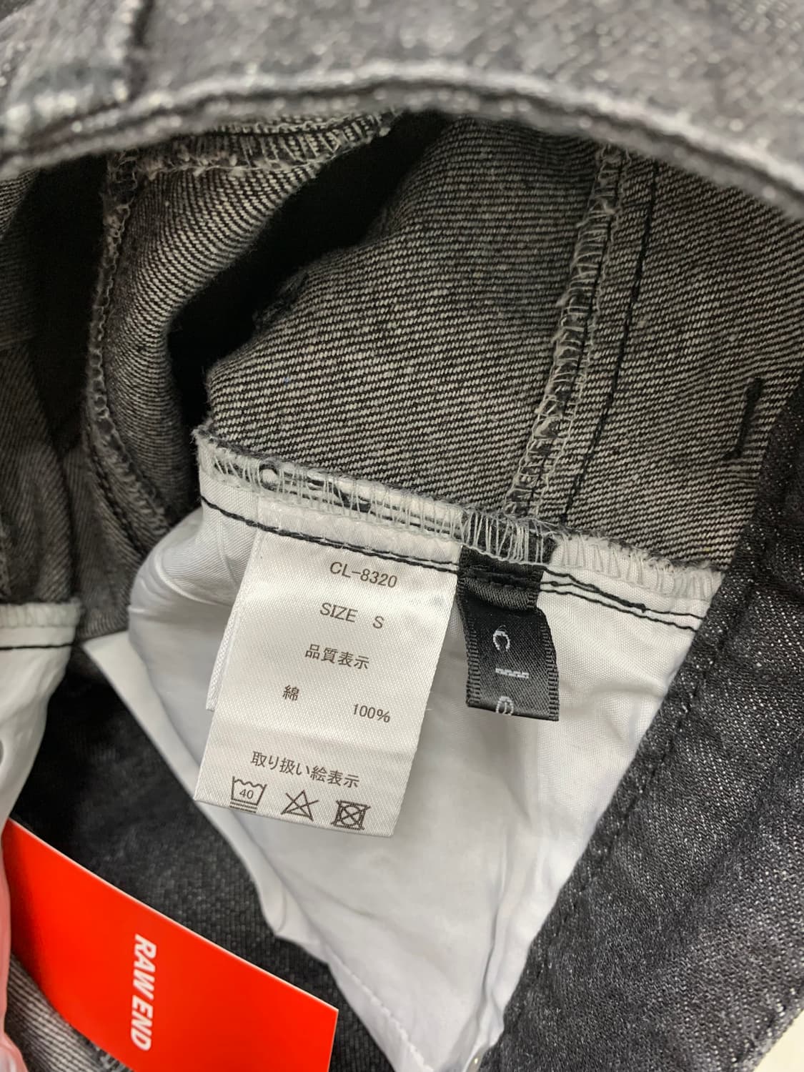 큐빅 디테일 와이드 데님 팬츠 #185 상품이미지4